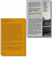 Отечество. Волчье время. Комплект из 2 книг - Фото 1