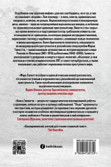 Воры. Слово пацана. Комплект из 2 книг - Фото 4