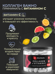 Коллаген говяжий с витамином С и гиалуроновой кислотой - Фото 4