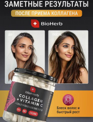 Коллаген говяжий с витамином С и гиалуроновой кислотой - Фото 5