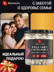 Коллаген говяжий с витамином С и гиалуроновой кислотой - Фото 10