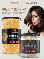 Коллаген говяжий с витамином С и гиалуроновой кислотой - Фото 11