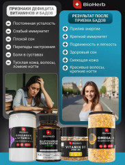 Коллаген говяжий с витамином С и гиалуроновой кислотой - Фото 12