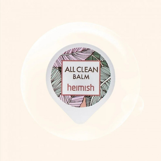Очищающий бальзам для лица в мини-формате «All Clean Balm»