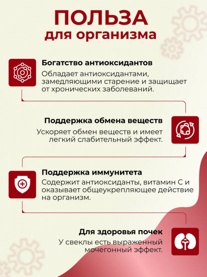 Кокосовый напиток растворимый «МСТ красная матча»