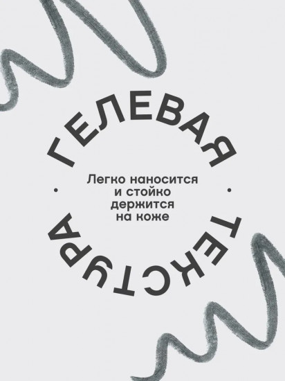 Карандаш для глаз ультратонкий «Calligrapher», оттенок 03 Зеленый