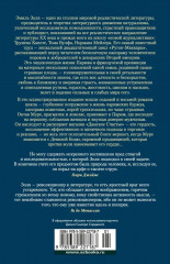 Пена. Дамское Счастье - Фото 9