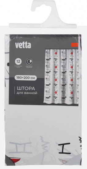 Шторка для ванной «Веселые коты»