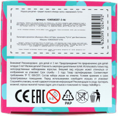 Шар-сюрприз - Фото 5