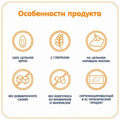 Каша ячменная со злаками с бананом и яблоком - Фото 4