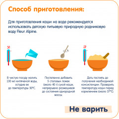 Каша ячменная со злаками с бананом и яблоком - Фото 7