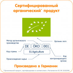 Каша ячменная со злаками с бананом и яблоком - Фото 9
