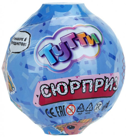 Шар-сюрприз