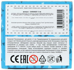 Шар-сюрприз - Фото 5