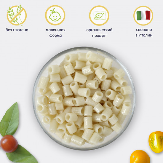 Макароны рисовые безглютеновые «Трубочки»