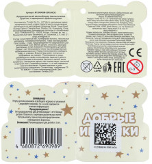 Игрушка мягкая «Спайдер мен» - Фото 5