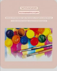 Картина по номерам «Маленький принц и лис под звёздным небом» - Фото 2