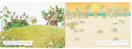 Альбом наклеек «Все-все-все мультгерои»