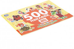 Альбом наклеек «Все-все-все мультгерои» - Фото 5