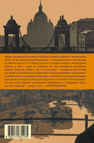 Оправдание черновиков