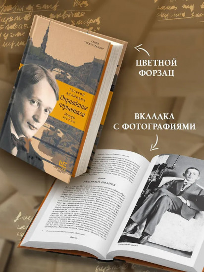 Оправдание черновиков