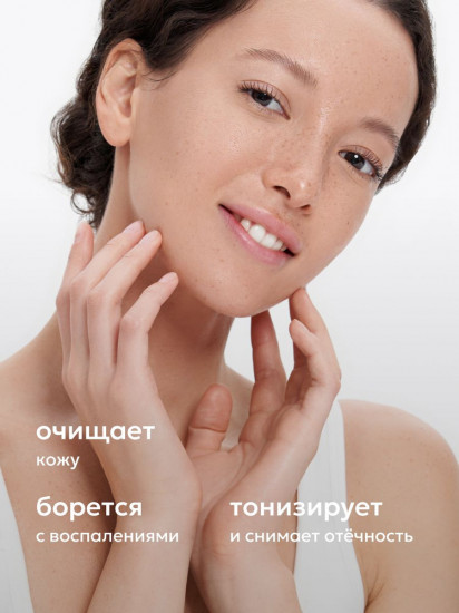 Маска для лица очищающая