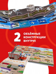 Всё-всё-всё о транспорте. Автомобили, самолёты, корабли, поезда - Фото 4