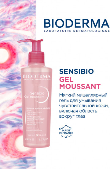 Гель-мусс для умывания комбинированной кожи склонной к акне