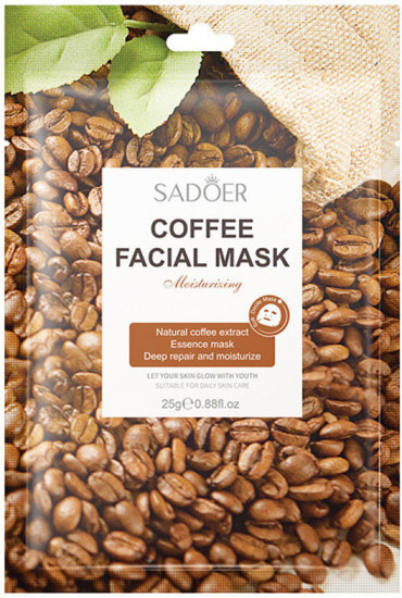 Набор «Кофейный»