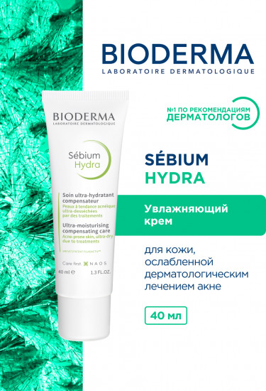 Увлажняющий и успокаивающий крем для лица «Sebium Hydra»