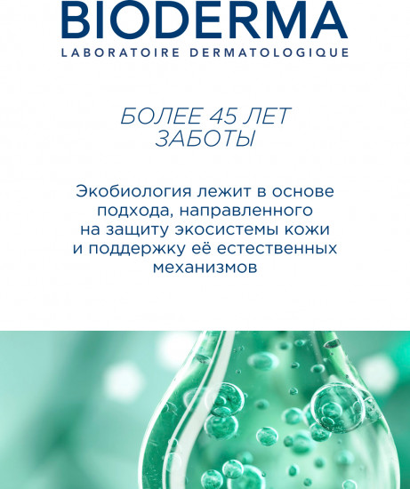 Крем для сужения пор «Pore Refiner»