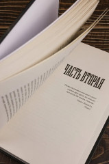 Молчаливые сердца - Фото 7