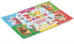 Альбом наклеек «Забавные зверята» - Фото 5