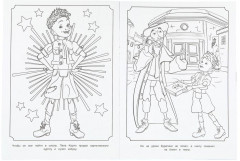 Раскраска «Буратино. Представление начинается» - Фото 2