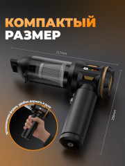 Портативный беспроводной автопылесос 4в1 - Фото 1