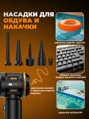 Портативный беспроводной автопылесос 4в1 - Фото 8