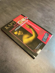 Картины для развития креативности. Самые известные шедевры - Фото 4