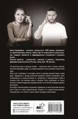 Путешествие души в прошлые жизни. Школа регрессий Алексея Кройтора - Фото 1