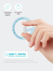 БАД «Глюкозамин Хондроитин I + МСМ» - Фото 5