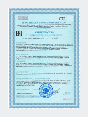 БАД «Глюкозамин Хондроитин I + МСМ» - Фото 8