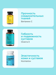 БАД «Глюкозамин Хондроитин I + МСМ» - Фото 9