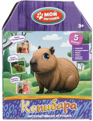 Игрушка интерактивная «Капибара» - Фото 5