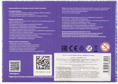 Игрушка интерактивная «Капибара» - Фото 6