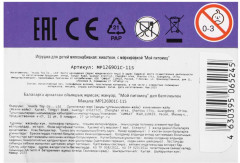 Игрушка интерактивная «Капибара» - Фото 7