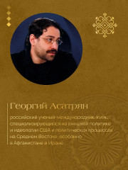 Некоронованные короли Востока. Афганистан. Иран. Пакистан. От племенного устройства до автократий XXI века - Фото 5