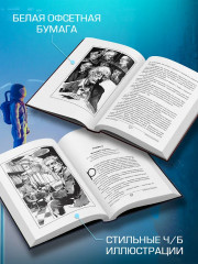 Пикник на обочине - Фото 5