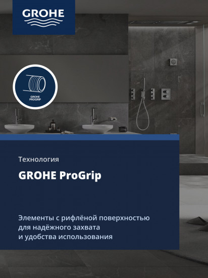 Шланг душевой