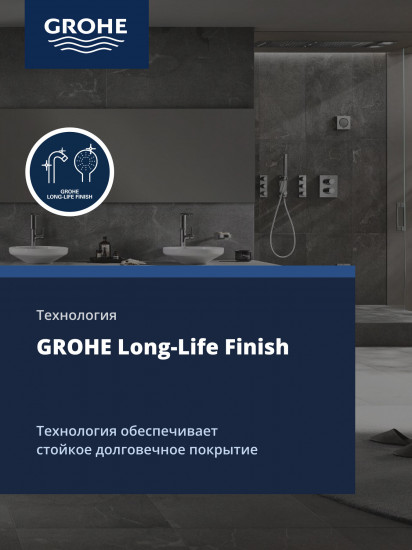 Шланг душевой