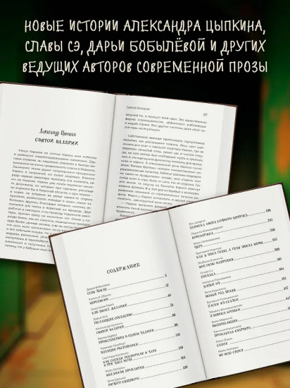 Удивительные истории о соседях