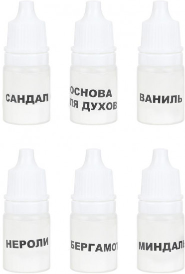 Набор экспериментов «Парфюмер»